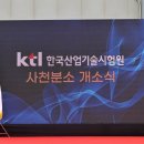 분소 이미지