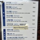 우케타