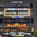 금빛누리태권도 이미지