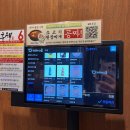 흥행 | [운정] 파주 소고기 맛집 '흥행' 후기!