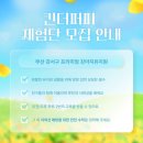 킨더그루밍 이미지