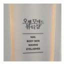 오헬모에드 이미지