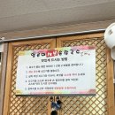 월영동301 | 이모저모(feat. 먹고먹고먹고)