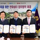 진주우체국 이미지