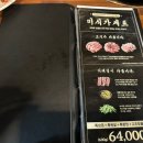 구미 인동 삼겹살 고기 구워주는 회식 맛집 꽃돼지식당 구미본점