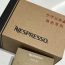 셀러뷰 | 네스프레소 오리지널 베스트셀러 셀렉션 15종 커피캡슐 구매후기 [내돈내산]