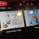 김형제 고기의철학 파주야당점 이미지