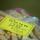 임실농산 이미지