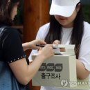 서초래미안아파트 경로당 이미지