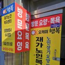 오케이노인복지센터 이미지