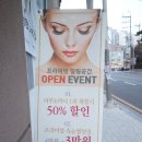 하프타임과정로 | 부산 피부관리 : 연산동 뷰티에이블에서 1:1로 편안하게 힐링했네용 !!