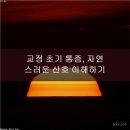 구미이튼365치과의원 이미지