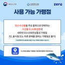 오케이수산