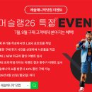 맥신 듀프리, LA 나이트, 서바이버 시리즈 '26, 핀 벨러, CM 펑크 外 이미지