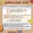 금천경로당 이미지