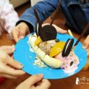 라하네아이스크림