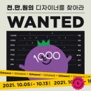 원 출판인쇄 Daum카페