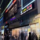 기름에 튀기듯 굽는 하남 미사 호떡 도깨비호떡 푸드트럭스쿨과 비교 겨울간식