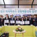 협동조합 참좋은수다 이미지