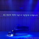 제11회 브런치콘서트 | 피아니스트 박상욱과 함께하는 브런치 콘서트Ⅳ「클라리넷의 서정에서 화려한 기교까지｜오늘 오전...