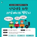 크레버스청담어학원청담지점