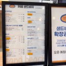 오션비치 | [공지] [창원 카페] 바다가 한눈에 보이는 오션뷰 샌드비치카페 솔직 후기