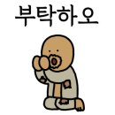우삼겹숙주덮밥 네이버블로그
