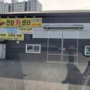 민카오토서비스 이미지