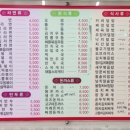 김밥천국입암점 이미지