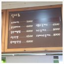 고봉민김밥분당삼평점
