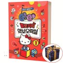 GOGO 오락실 이미지