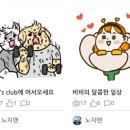 비비헬스클럽 이미지