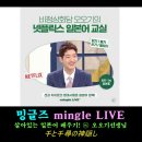 일본어 원어민(비대면) 이미지