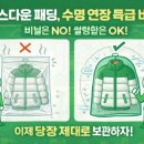 팔팔세탁소 네이버블로그