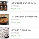 요리비멘동 | 구이명가 얼큰양곰탕 돼지불백 덮밥 내돈내산 후기 오발탄 양우탕 연타발 한우 청정원 양평 두물머리...