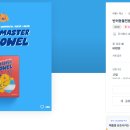 주식회사 포파코 이미지