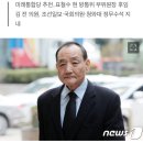 방통위 상임위원에 미통당이 추천한 조선일보 기자 = 한나라당 '돈봉투 사건' 유죄받은 이명박정부 정무수석 김효재 이미지