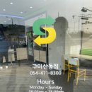 써브웨이구미산동점 | [구미/산동]써브웨이구미산동점 풀드포크바비큐 내돈내산 후기(써브웨이 어플 사용법&사용가능)