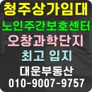 (단지내)대운공인중개사사무소 이미지