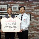 사랑의 나눔터 이미지