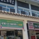 건천(부산방향)휴게소 투썸플레이스