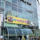 김천닭집 이미지