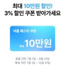 정중앙민박 이미지