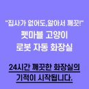 펫페이지 이미지