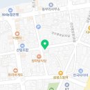 진아이용소