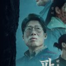 ‘파묘’ 중국서 정식 상영…韓 영화 5편 베이징국제영화제 초청
