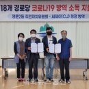 우림청정방역