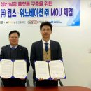 나주시천연색소산업화지원센터