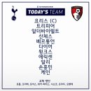 [EPL] 토트넘 VS 본머스 이미지