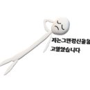 더맛있는족발.보쌈(사가정역점) 이미지